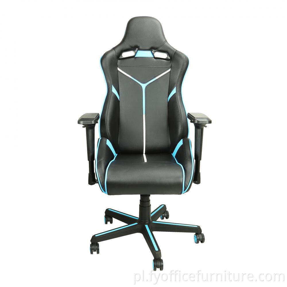 Office Gaming Chair